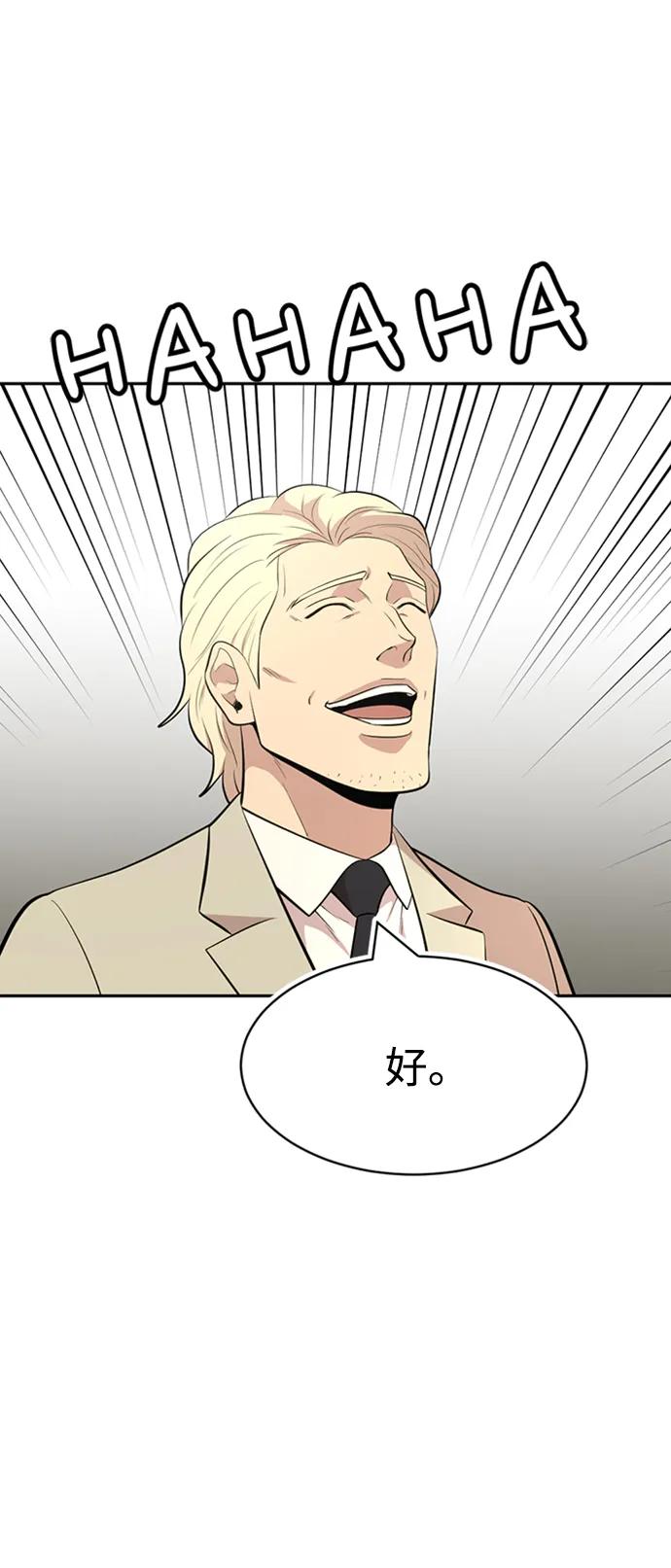 第49话82