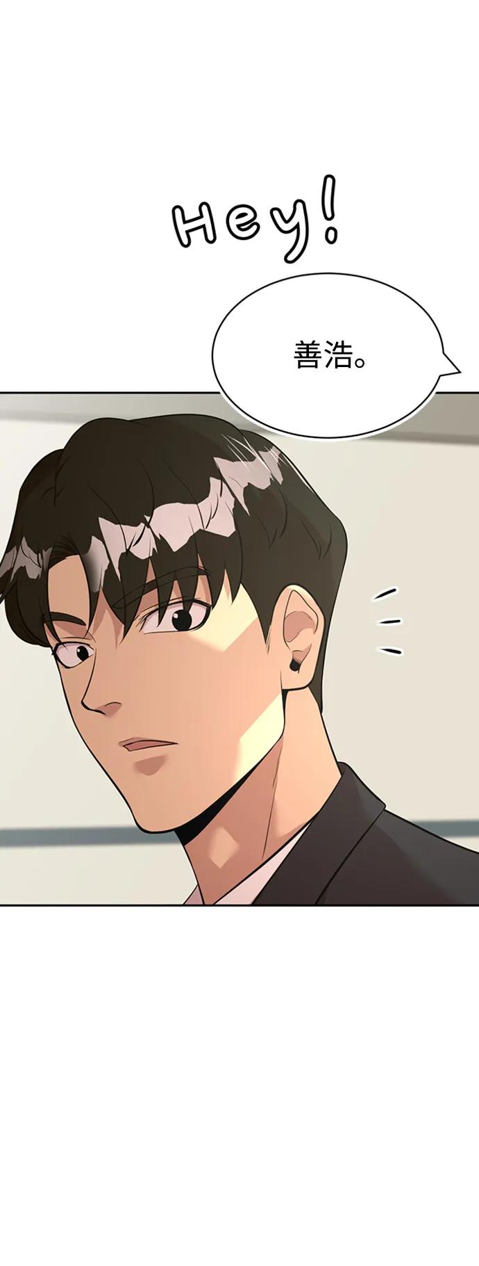 第49话87