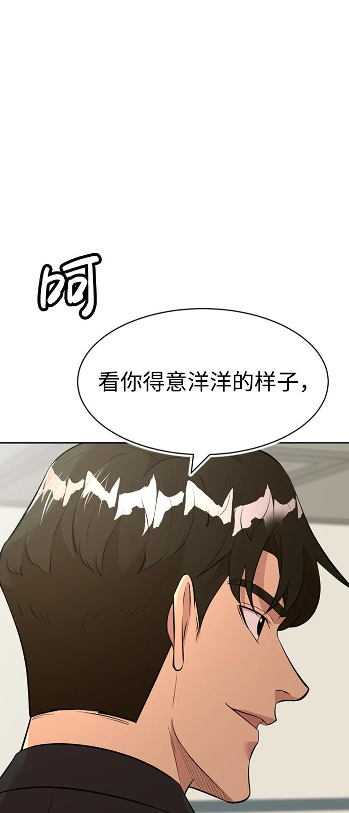 第49话89