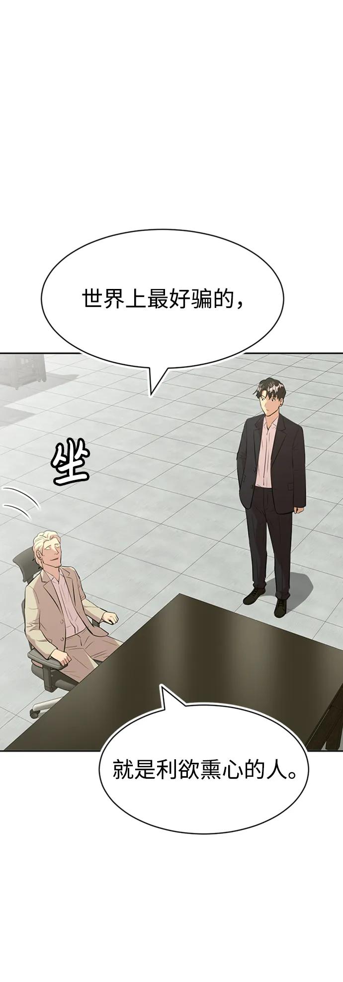 第49话91