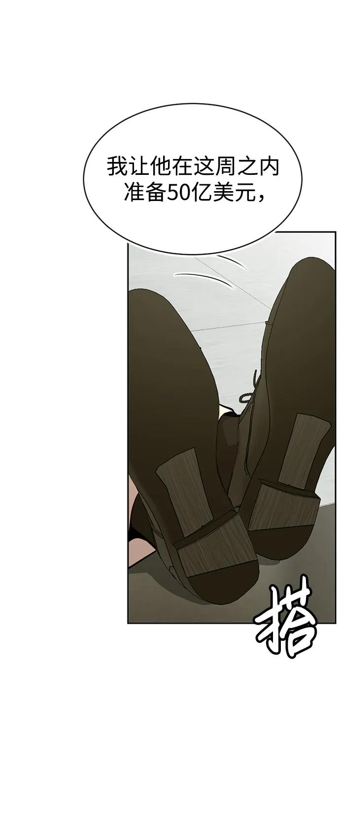 第49话93