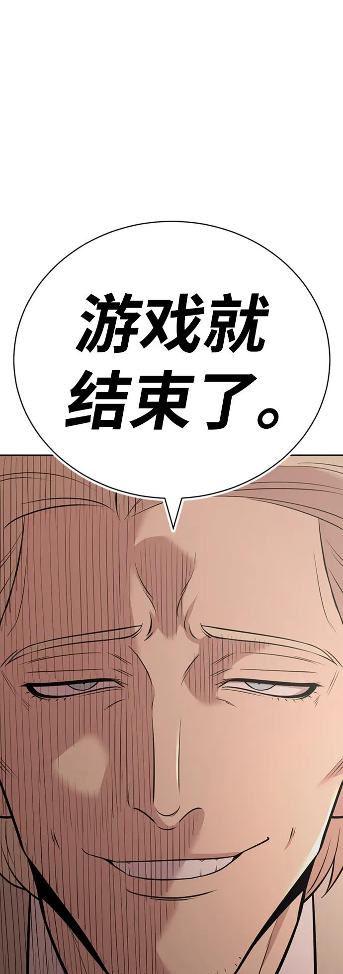 第49话96