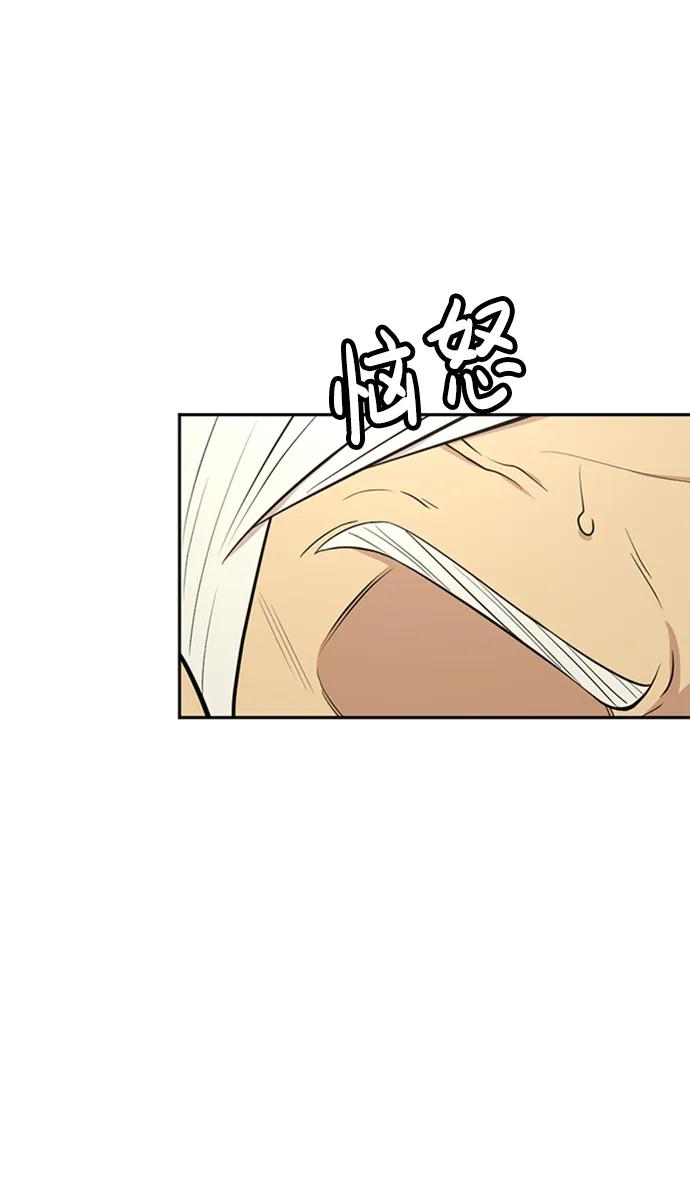 第52话10