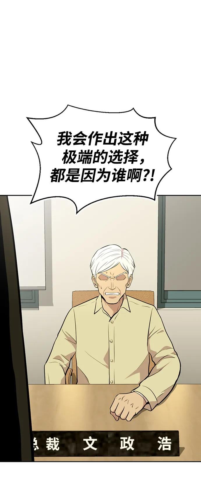 第52话13