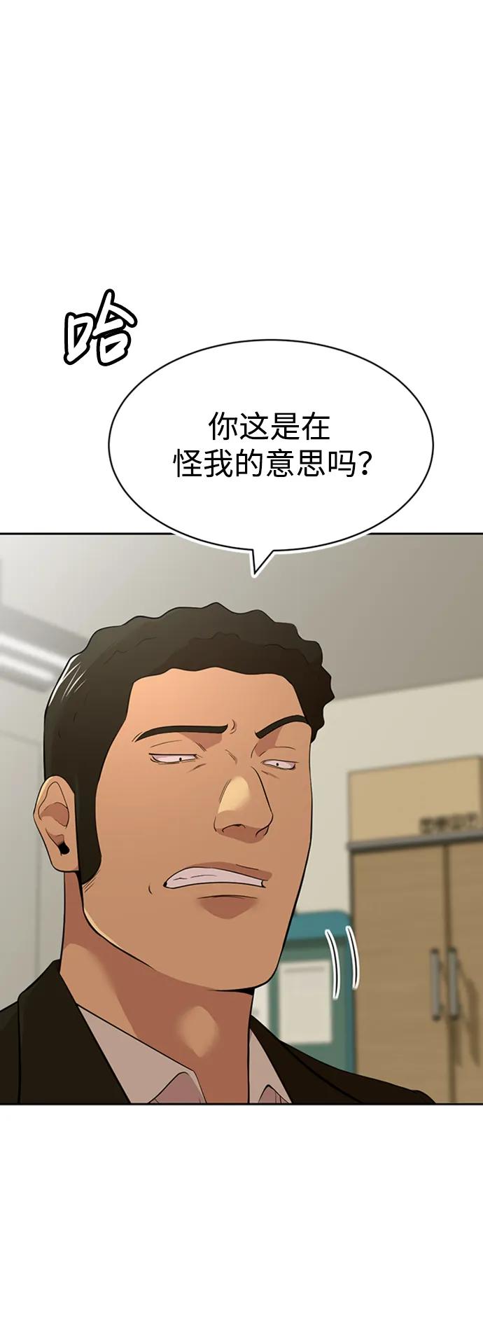 第52话14