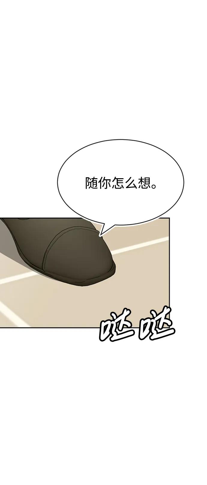 第52话19