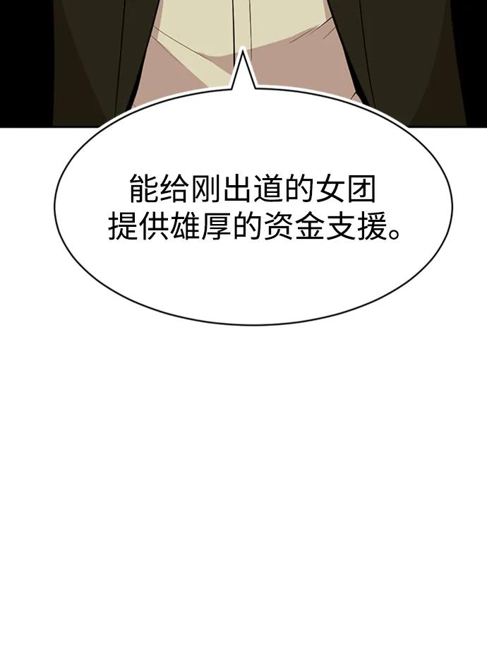 第52话22