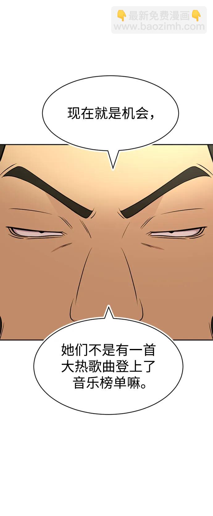 第52话23