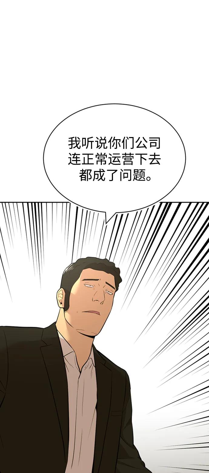 第52话27