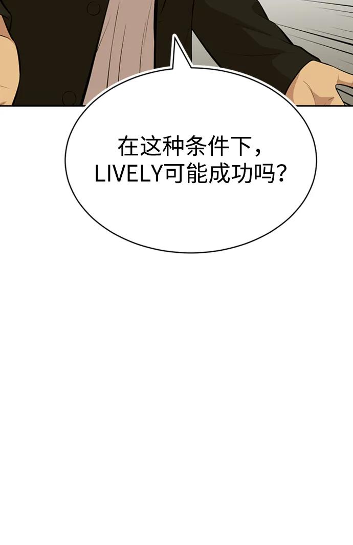 第52话28