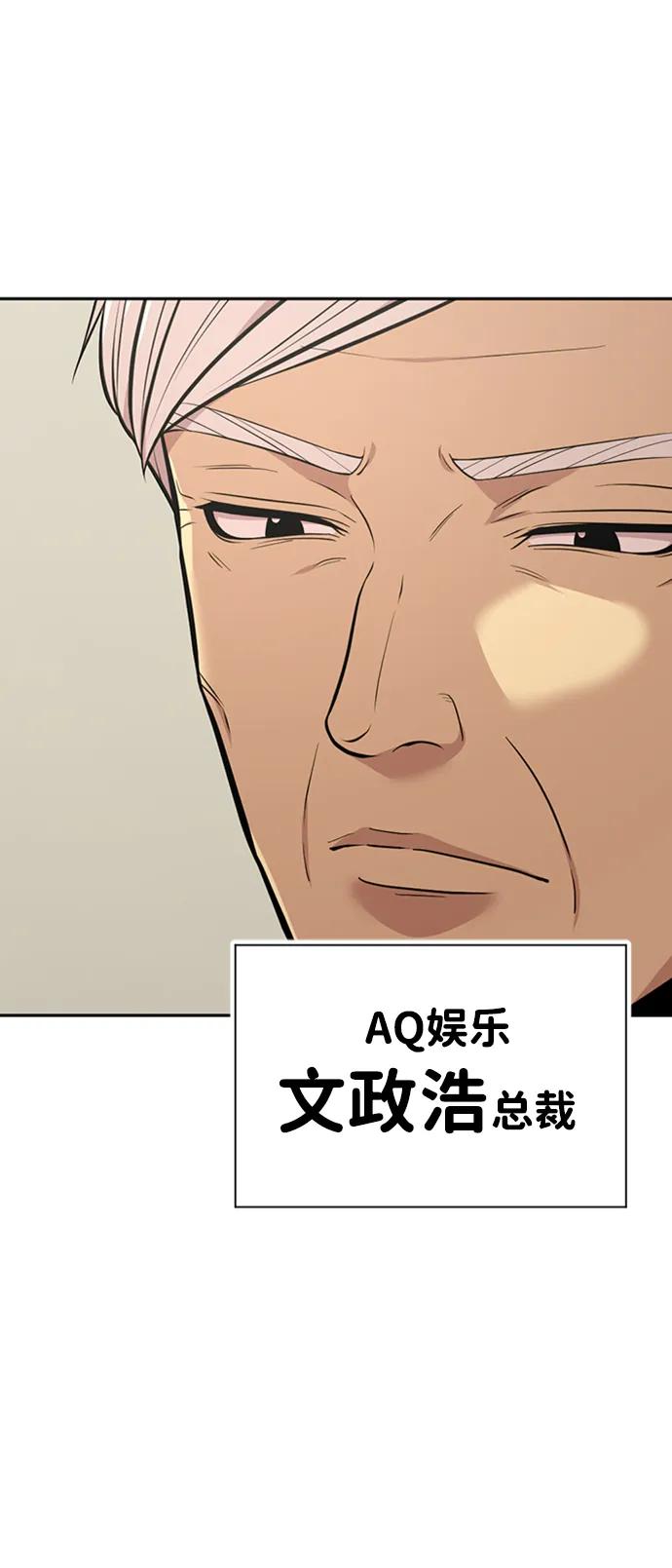 第52话3