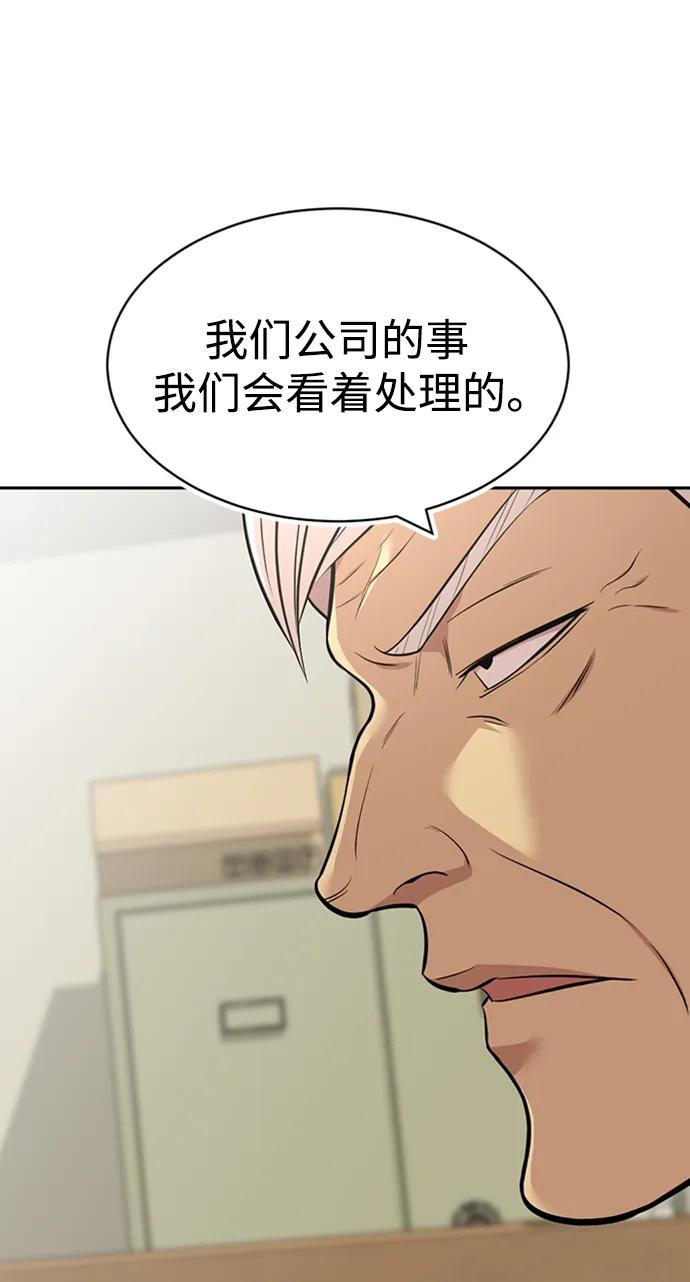 第52话30