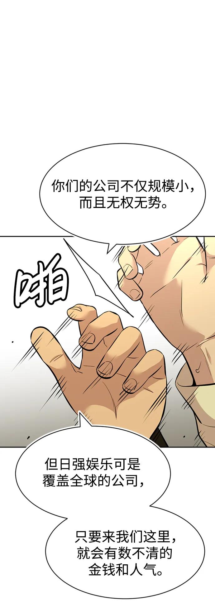 第52话36