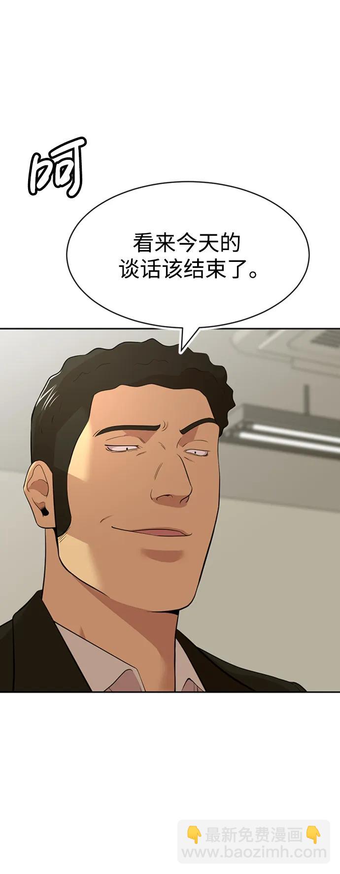 第52话40