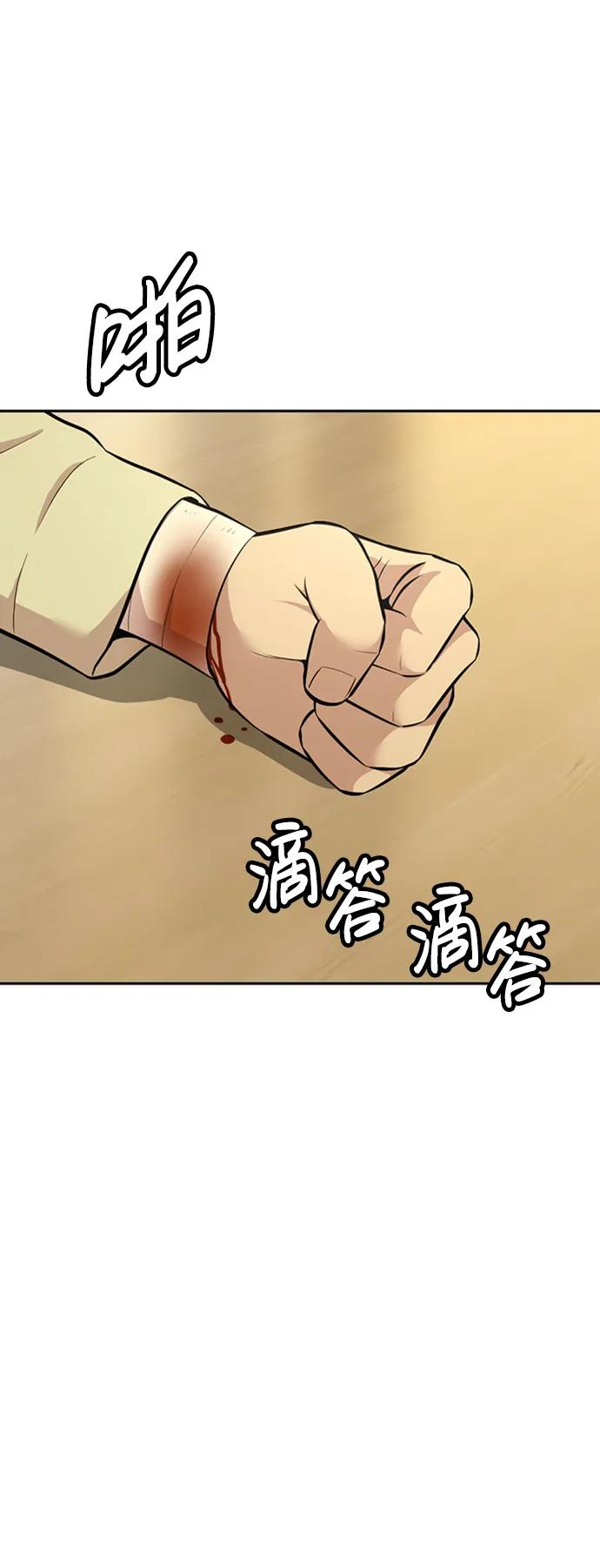第52话42