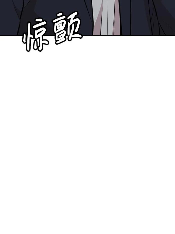 第52话48
