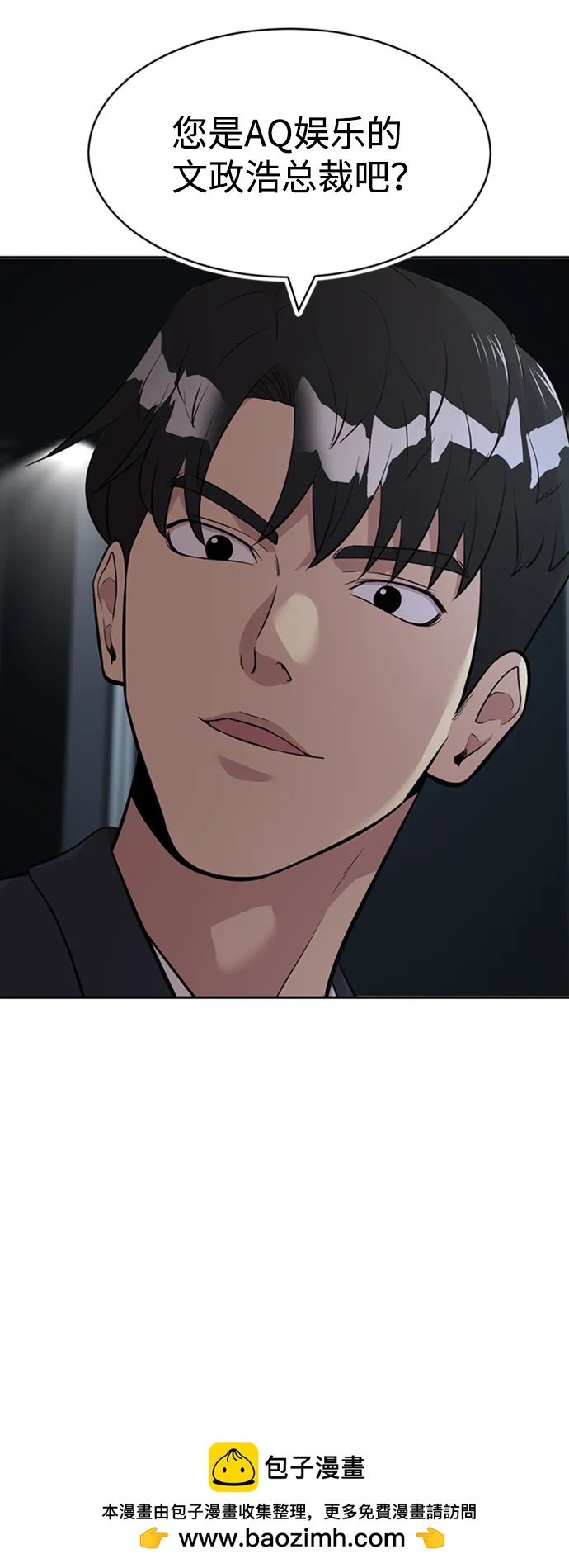 第52话49