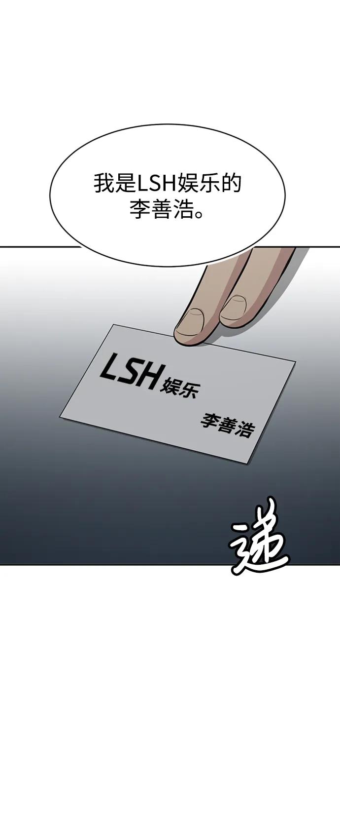 第52话54