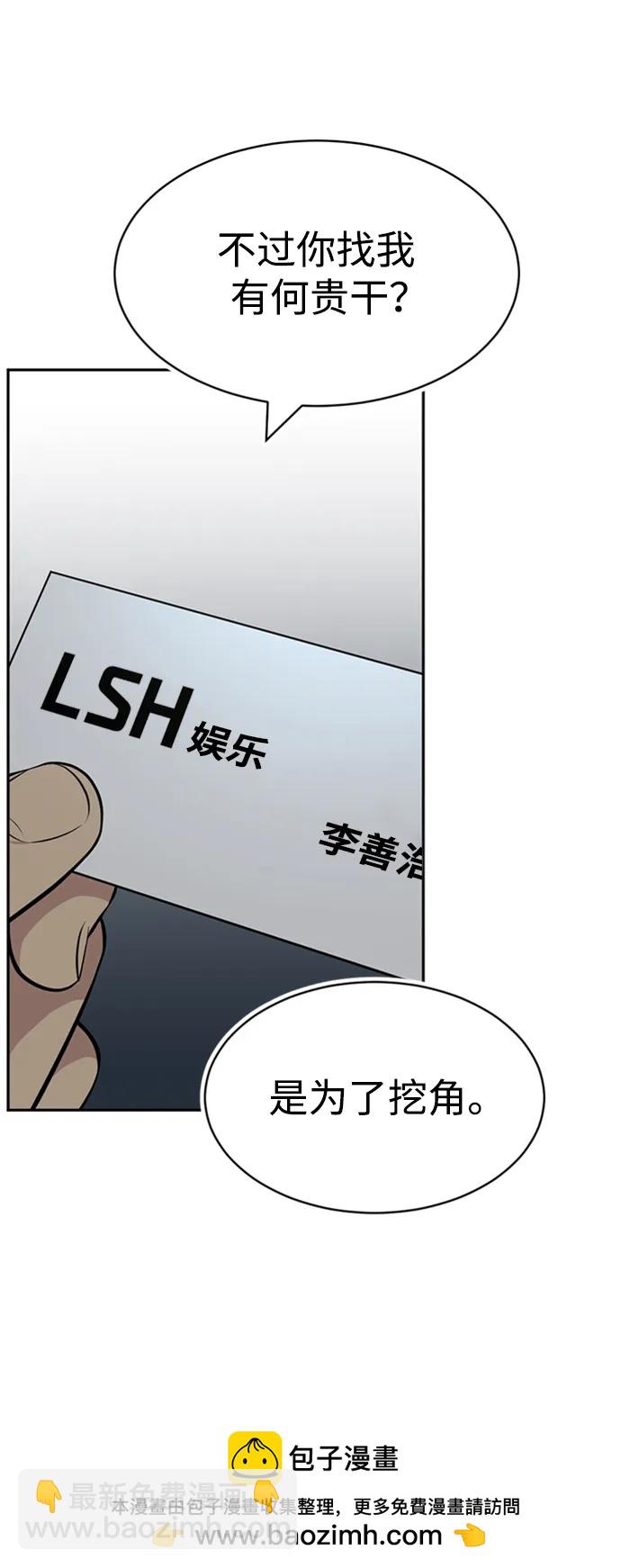 第52话56