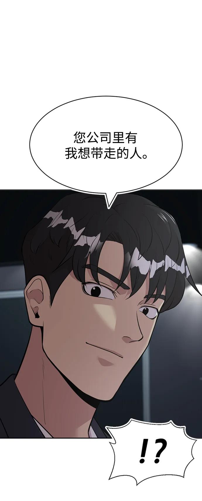 第52话57