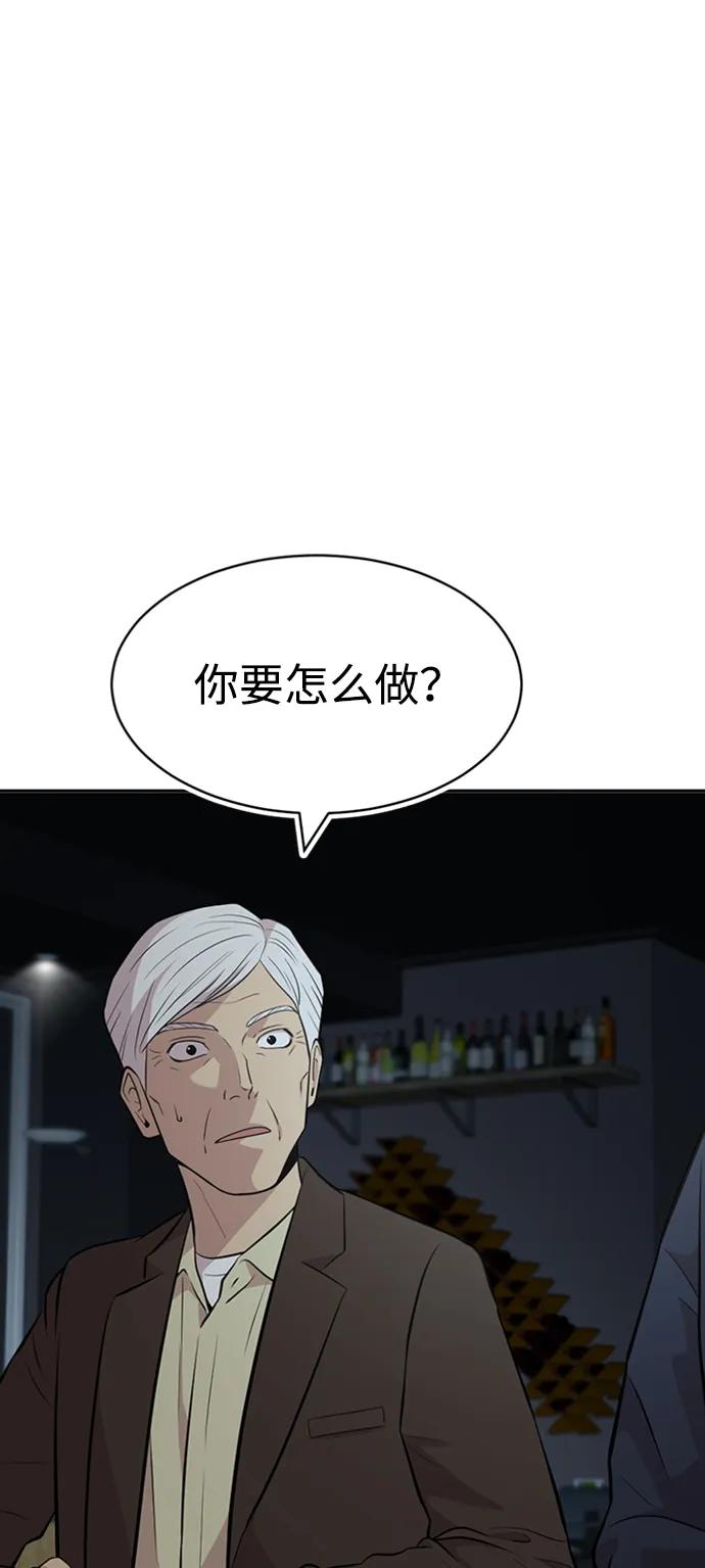 第52话67
