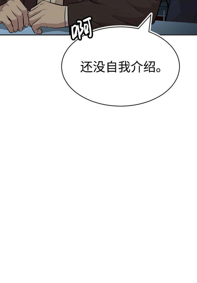 第52话68