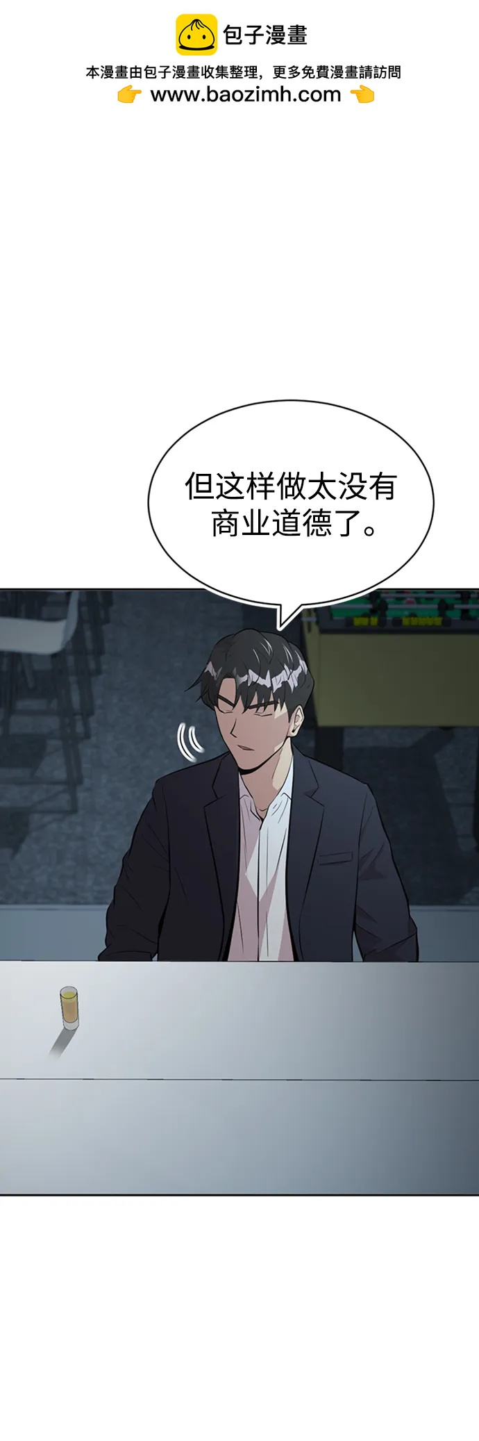 第52话71