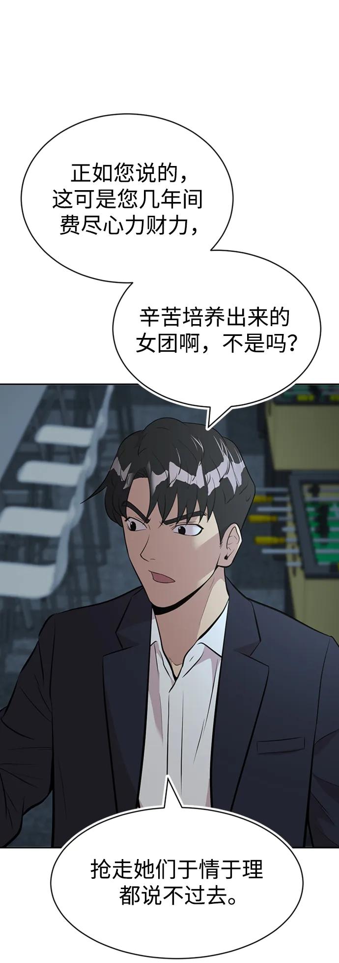 第52话72