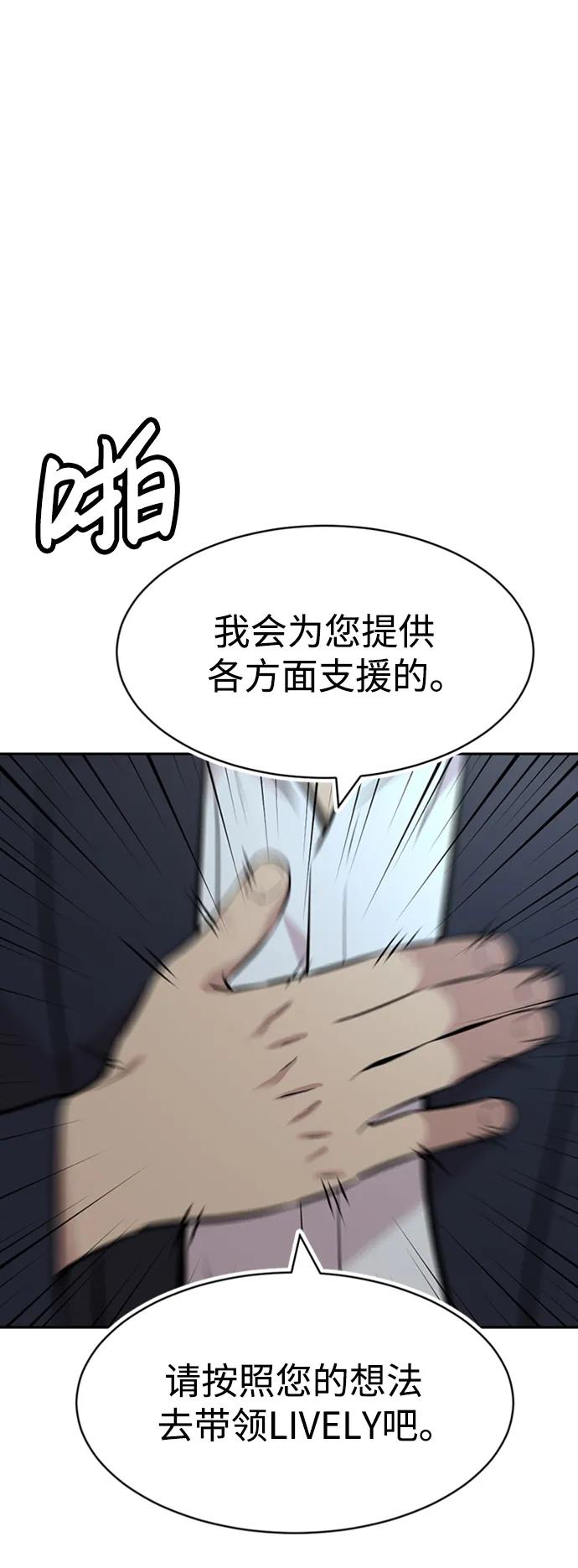第52话73