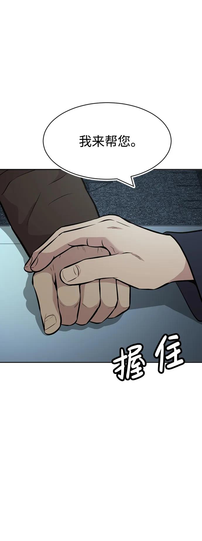 第52话77