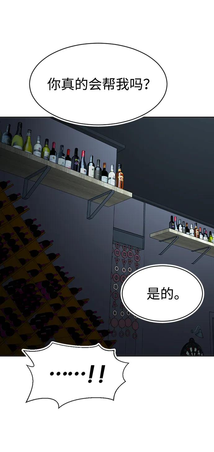第52话78