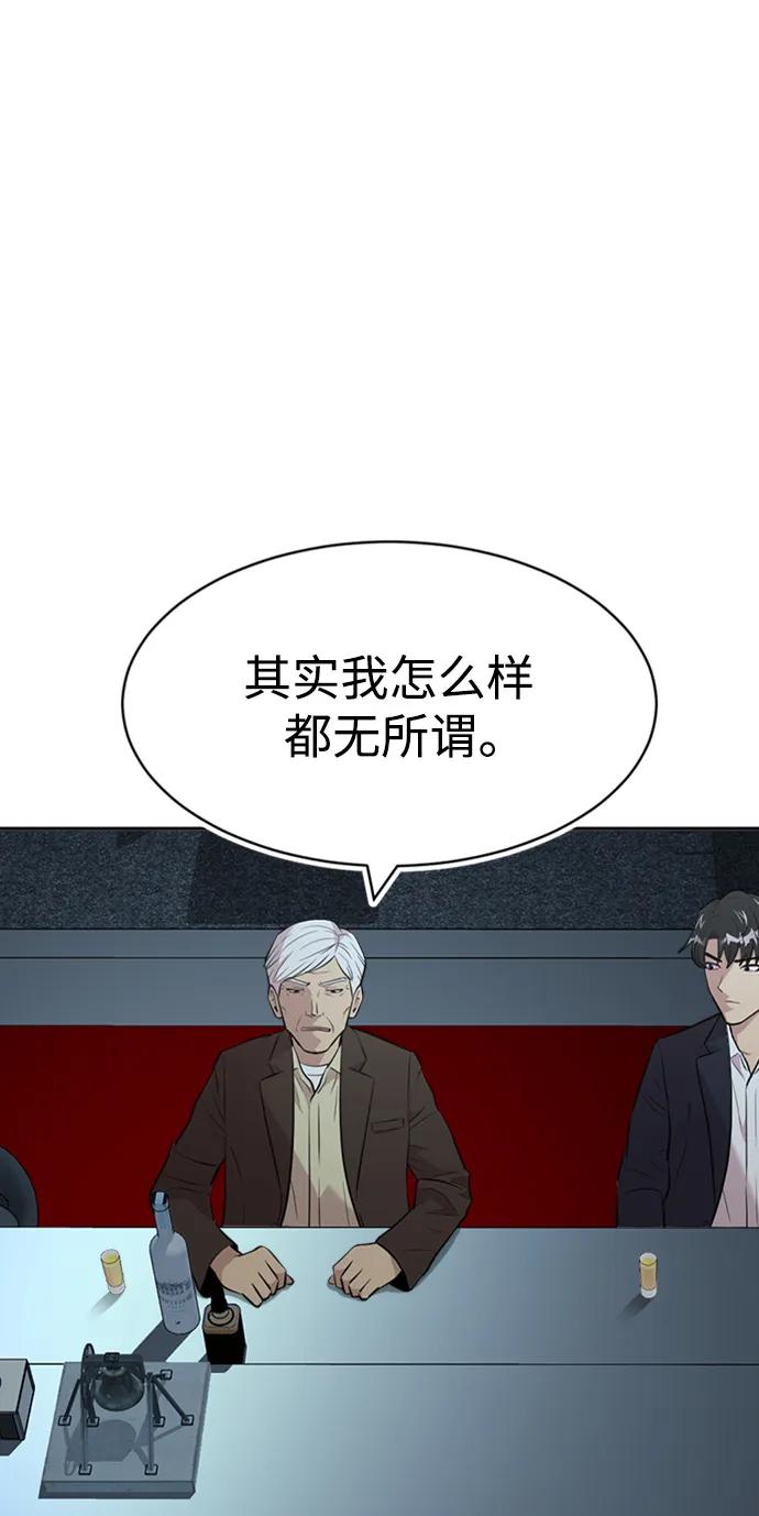 第52话79