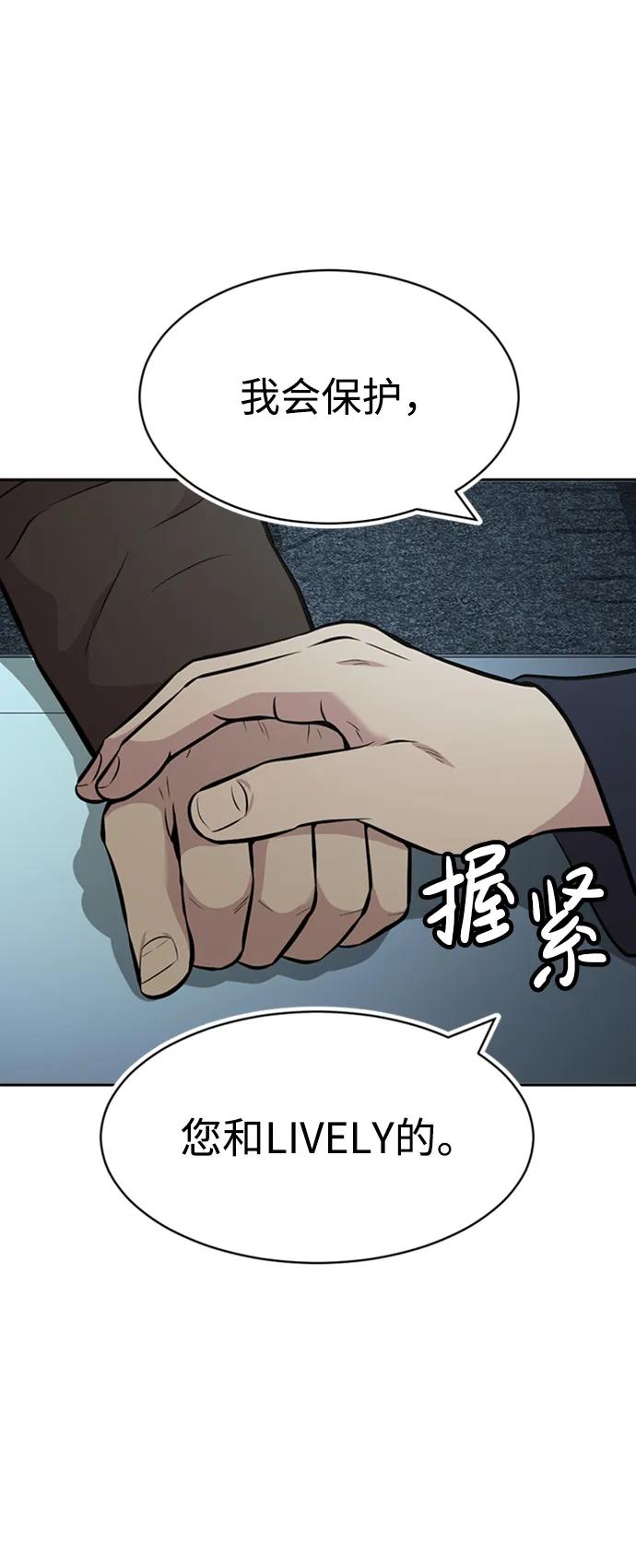 第52话84