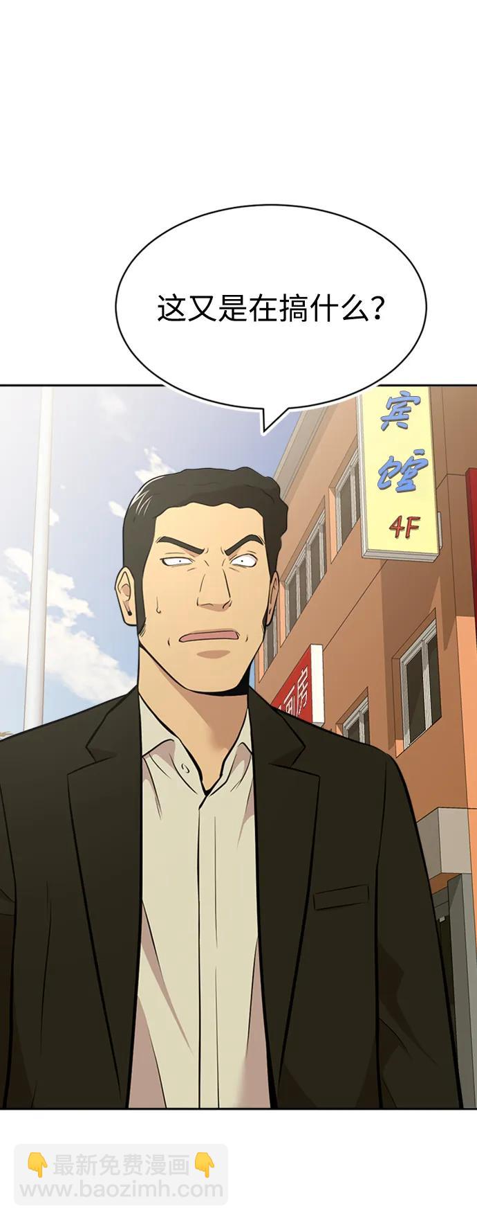 第52话89