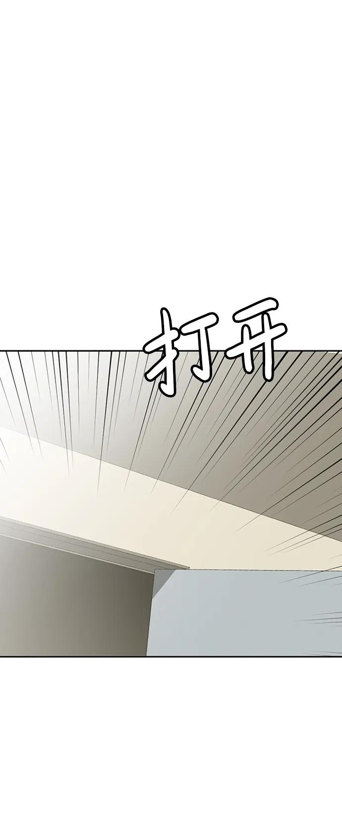 第52话90