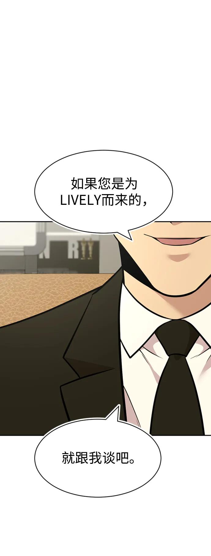 第52话95