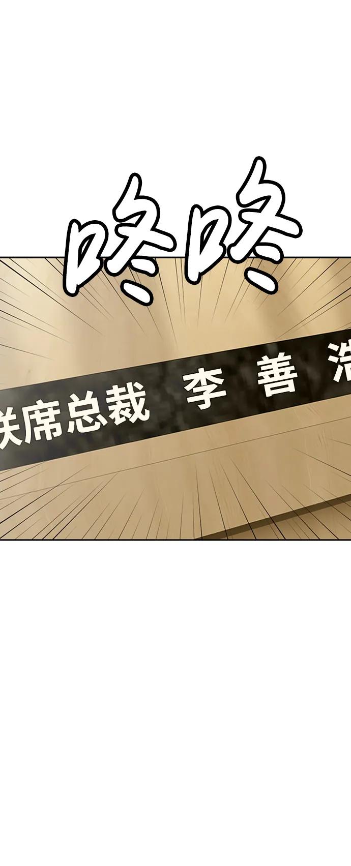 第52话98
