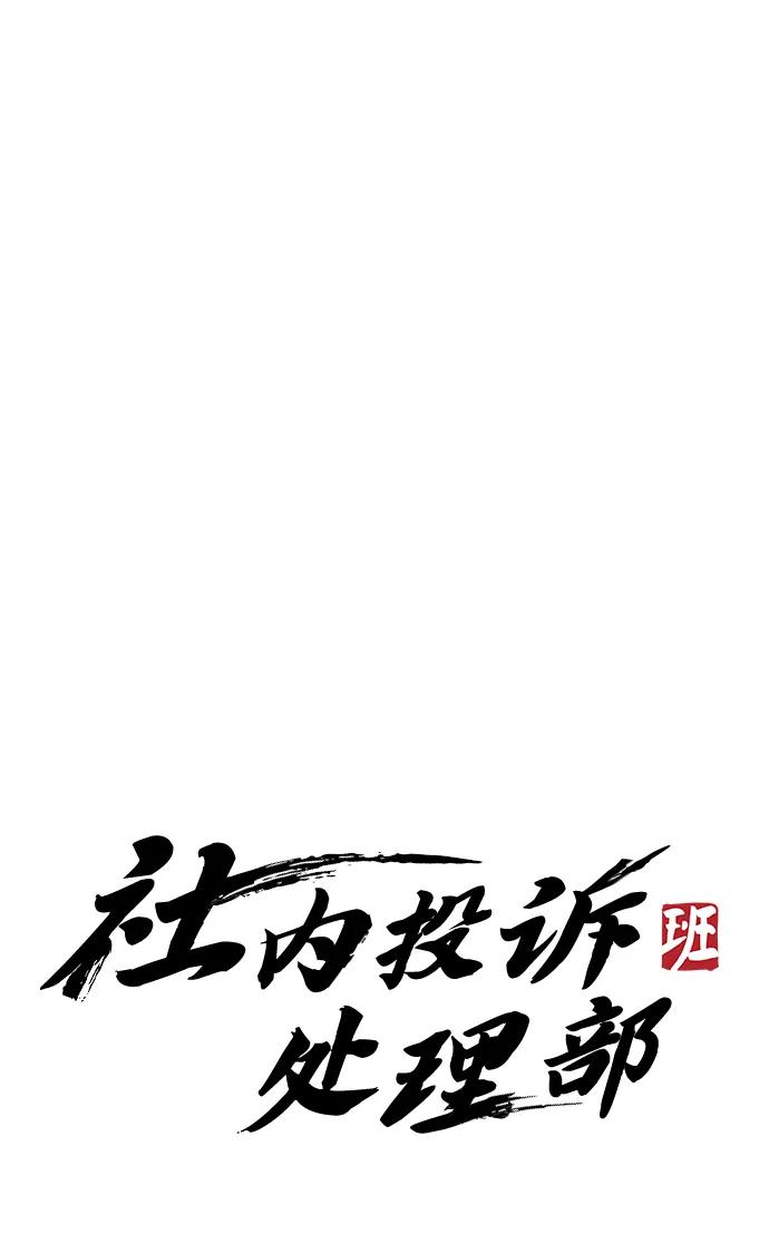 第52话99