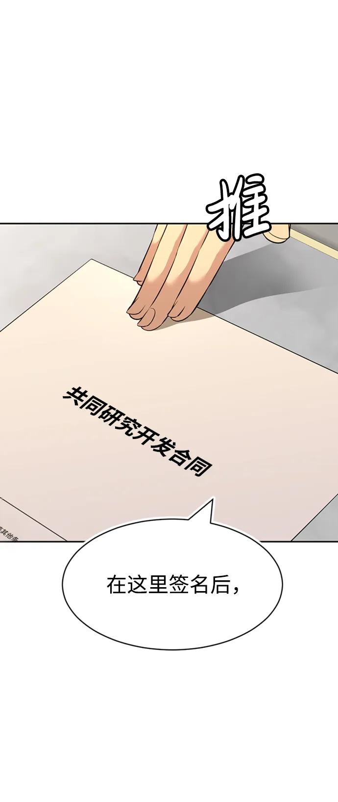 第57话2