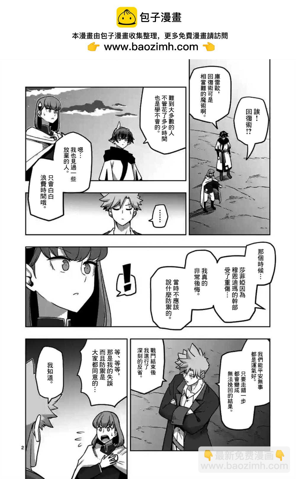 第30话1
