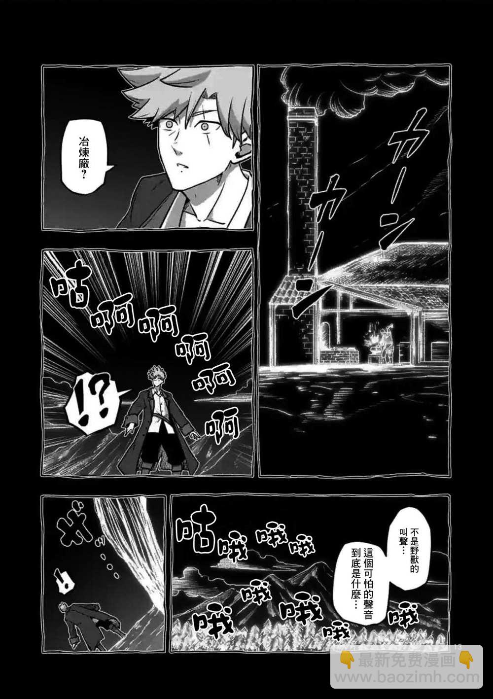 第30话12