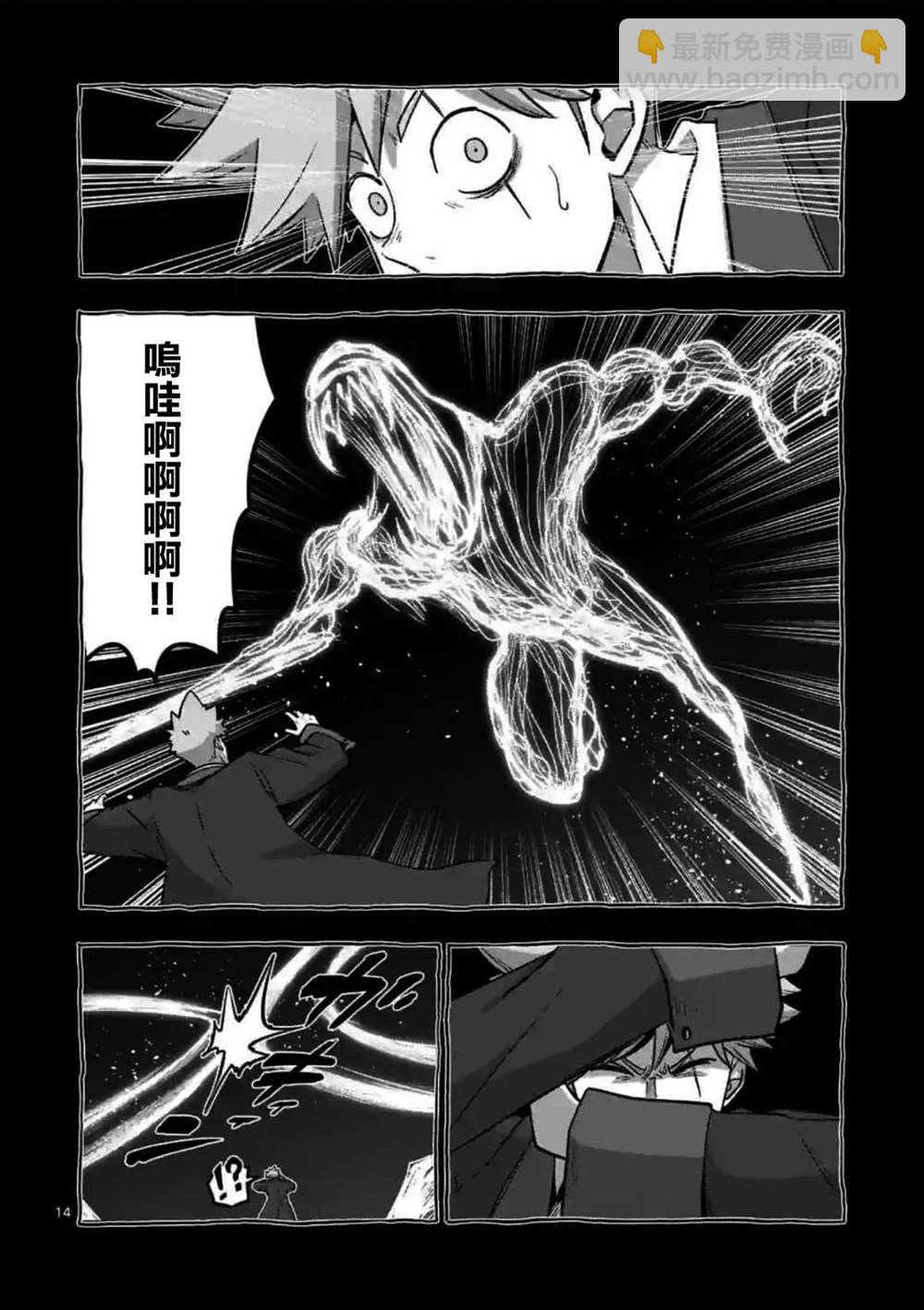 第30话13