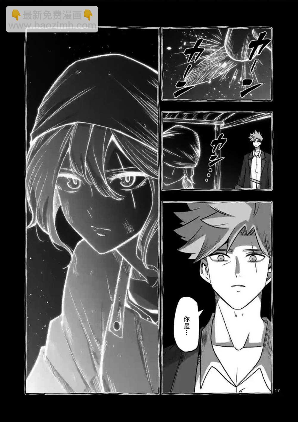 第30话16