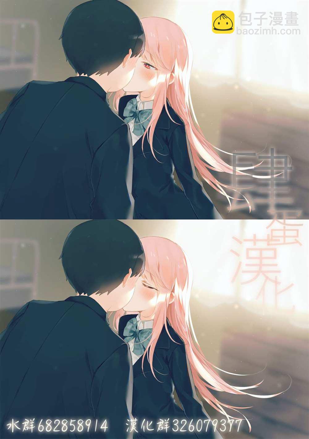 第30话18