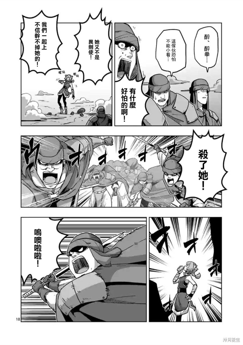 第34.2话0