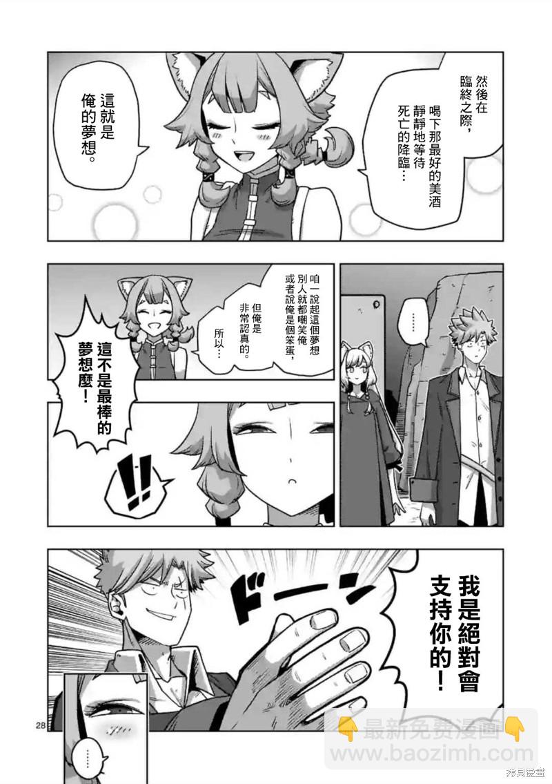 第34.2话10