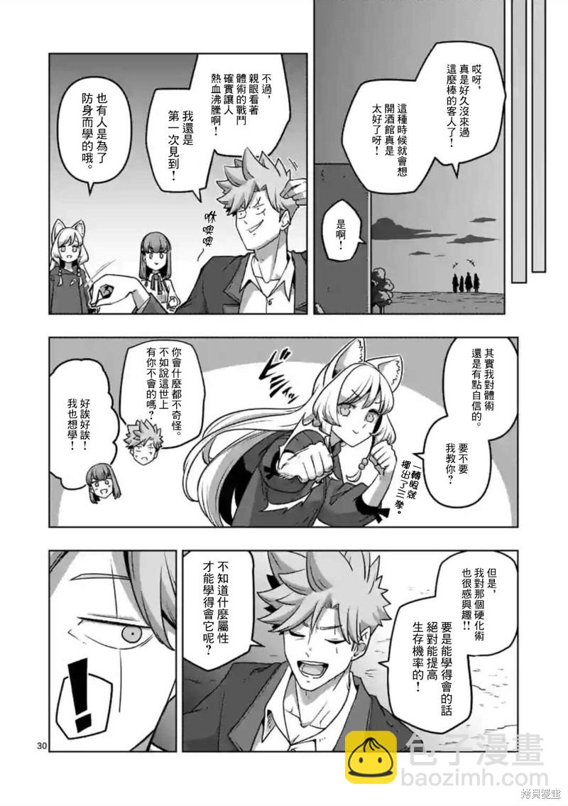 第34.2话12