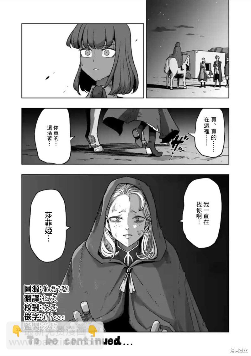 第34.2话14