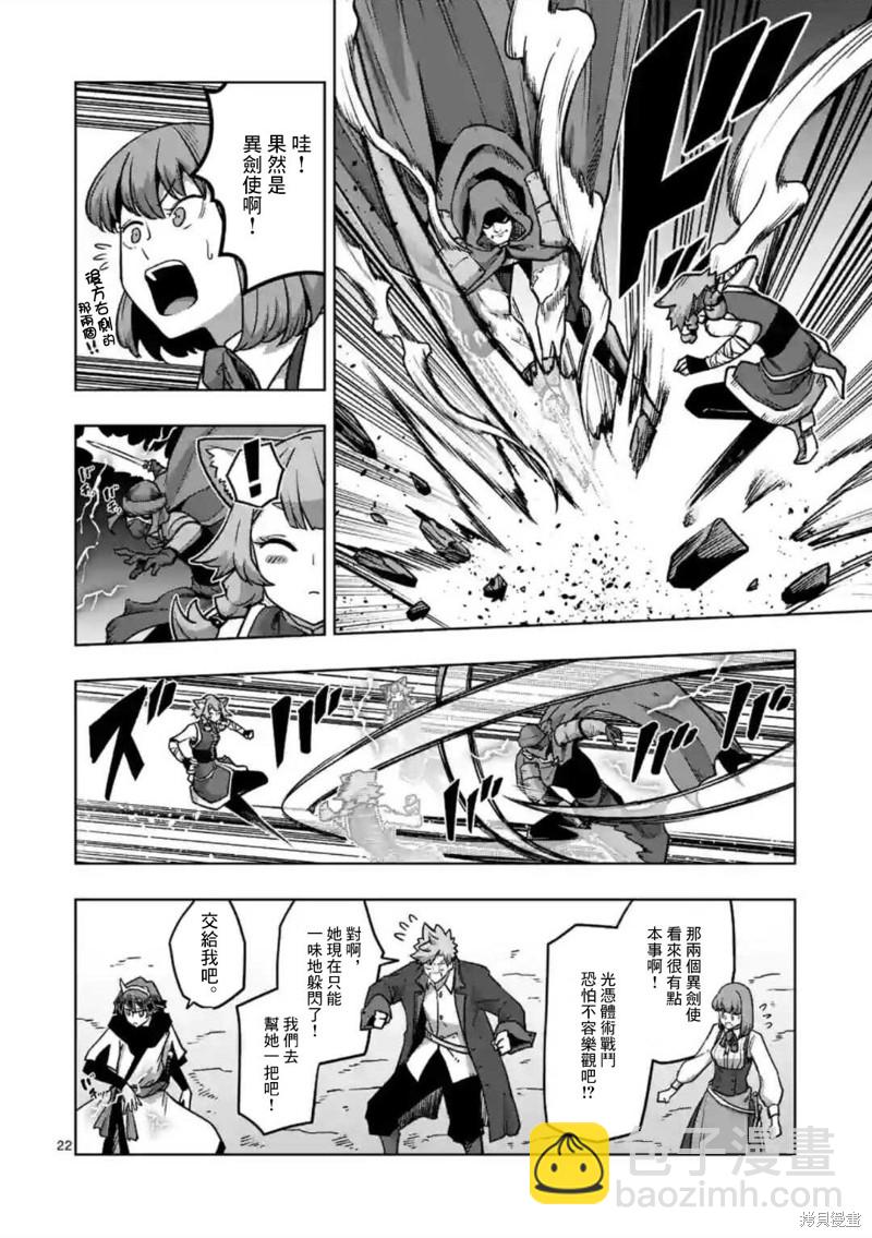 第34.2话4