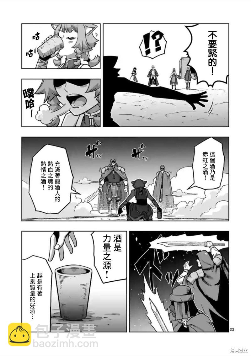 第34.2话5